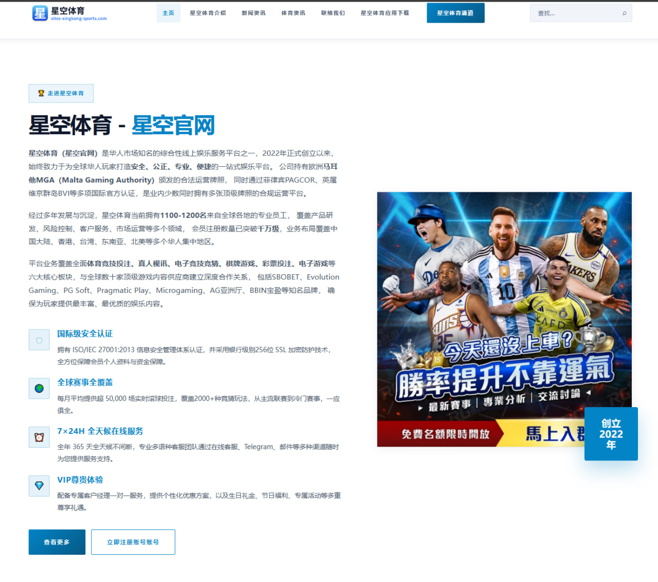 WTT曼谷站新生代对决：王楚钦与林诗栋的巅峰较量