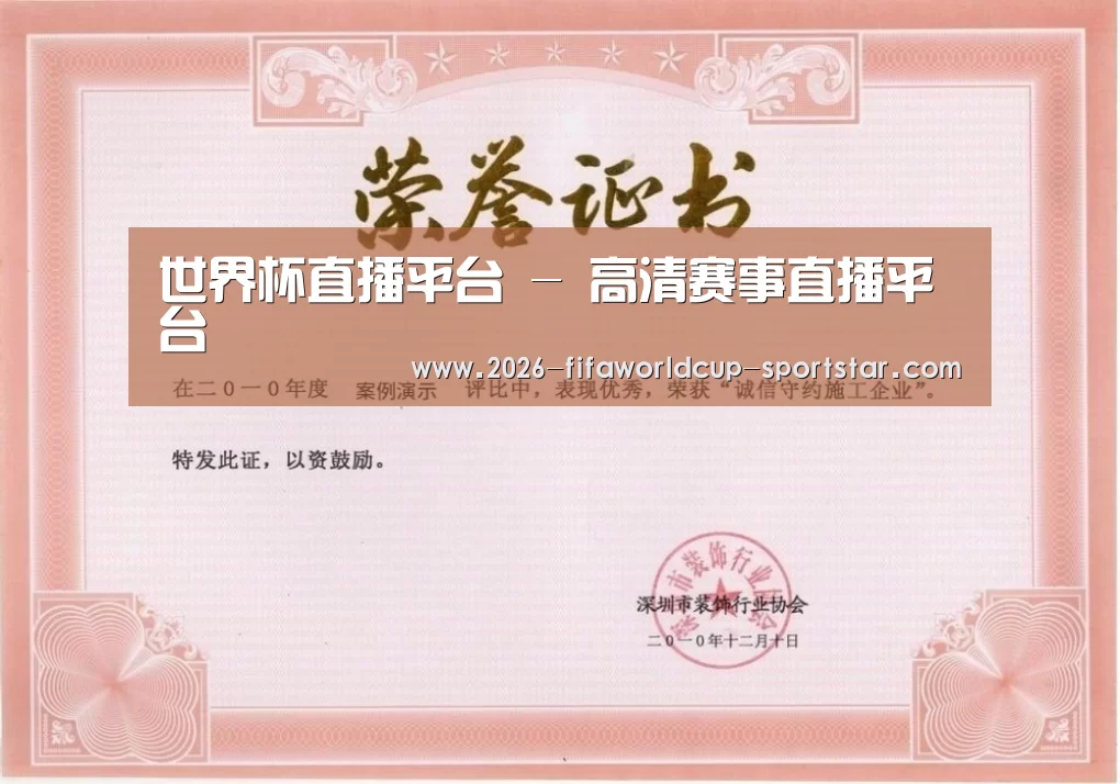 荣誉证书二