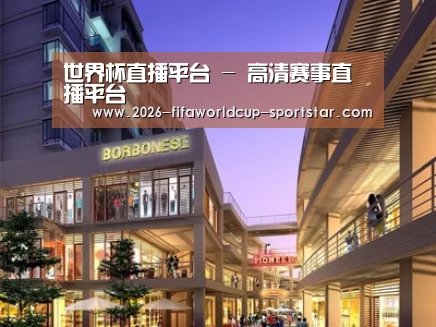 案例展示一