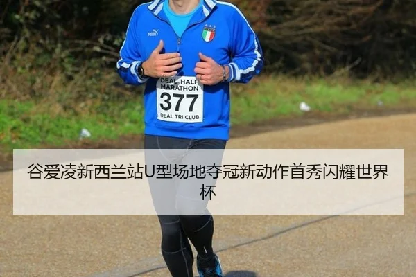 gu-ai-ling-xin-xi-lan-zhan-xing-chang-di-duo-guan-xin-dong-zuo-shou-xiu-shan-yao-shi-jie-bei-2-696.jpg
